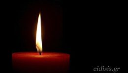 sillipitiria-anakinosi-gia-tin-apolia