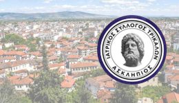 sillipitirio-minima-tou-iatrikou-sillogou