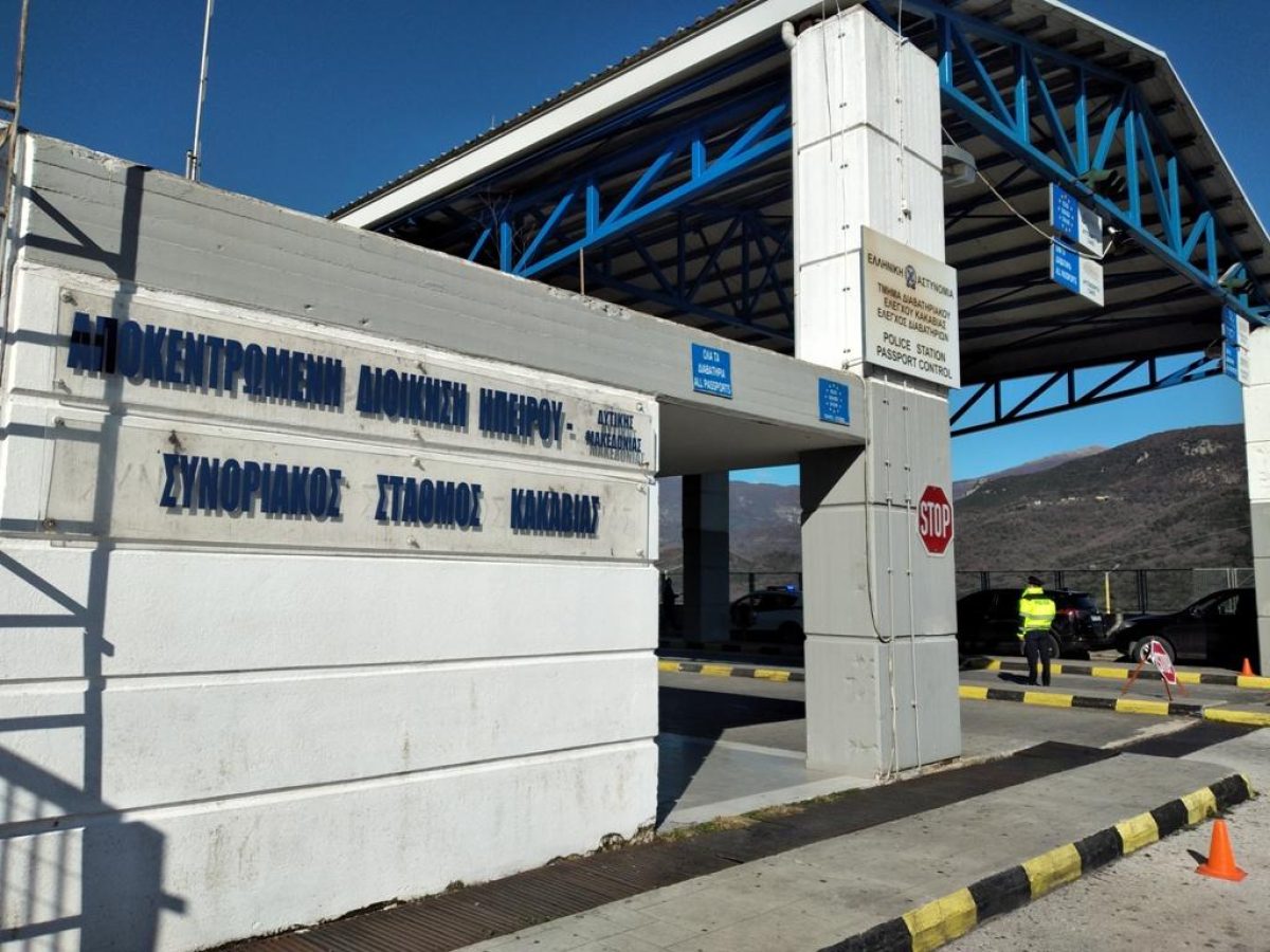 Σύλληψη αλλοδαπού καταζητούμενου στην Κακαβιά