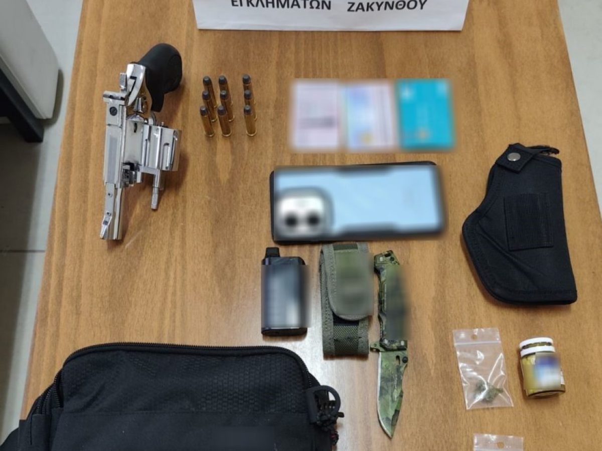 Σύλληψη δύο ανδρών στην Ζάκυνθο για σοβαρά αδικήματα