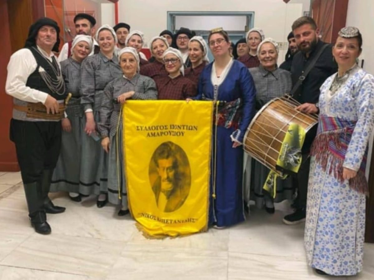 Σύλλογος Ποντίων Αμαρουσίου «Νίκος Καπετανίδης»: Διήμερο παράδοσης στο Μαρούσι, με αναβίωση του εθίμου των Μωμόγερων και μεγάλο ετήσιο χορό