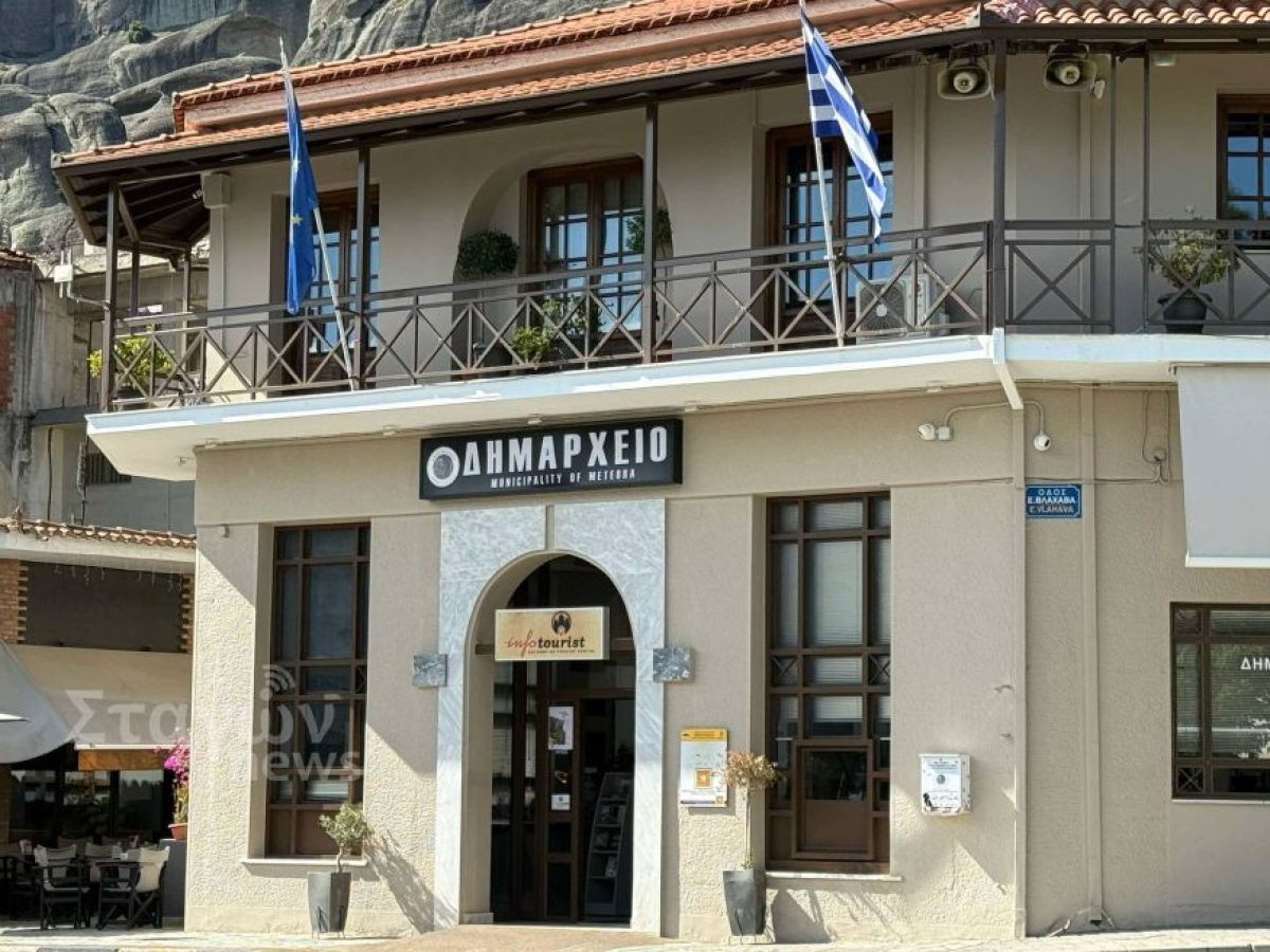 Σημαντική χρηματοδότηση στον Δήμο Μετεώρων για αποκατάσταση ζημιών από φυσικές καταστροφές