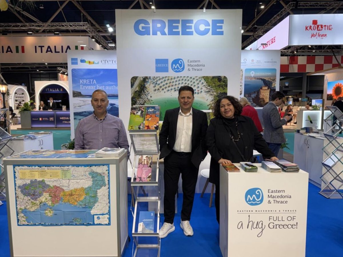 Συμμετοχή της ΑΜΘ στη διεθνή έκθεση της Ουτρέχτης