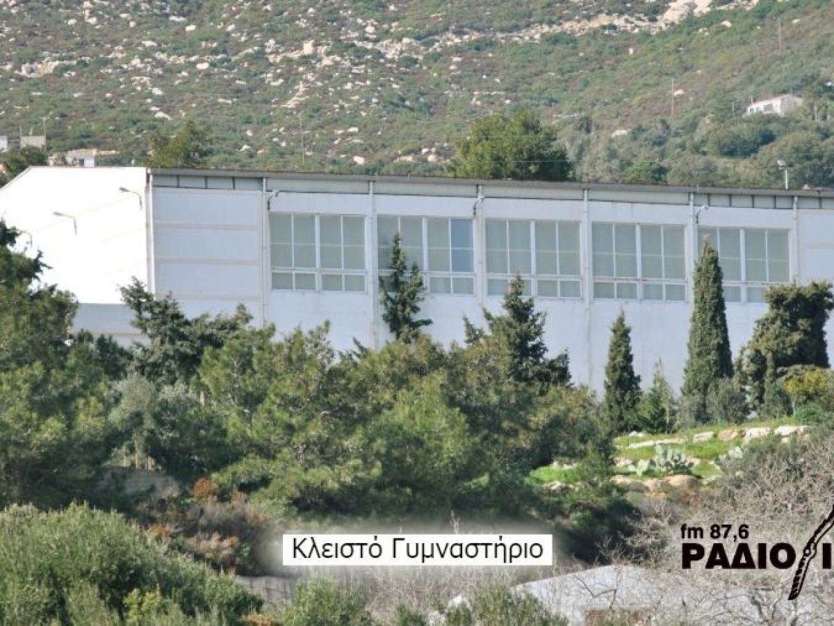 Συμπεριληπτική δράση του ΠΑΣ Ίκαρος με την Ηλιαχτίδα