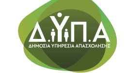 simvasiouchi-ergasiaki-simvouli-tou-kpΑ2