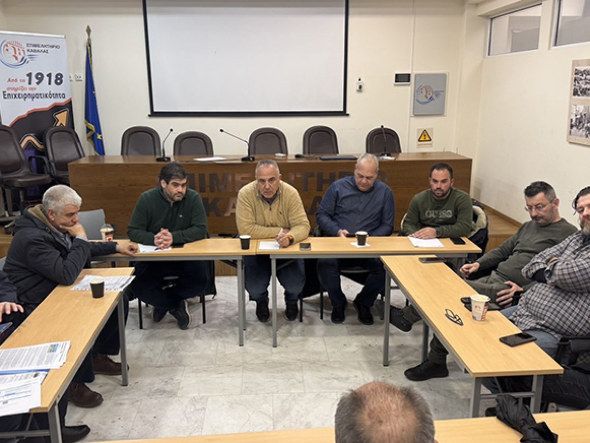 Συνάντηση εκπροσώπων επιχειρήσεων της ΒΙ.ΠΕ. Καβάλας με τη Διοίκηση του Επιμελητηρίου
