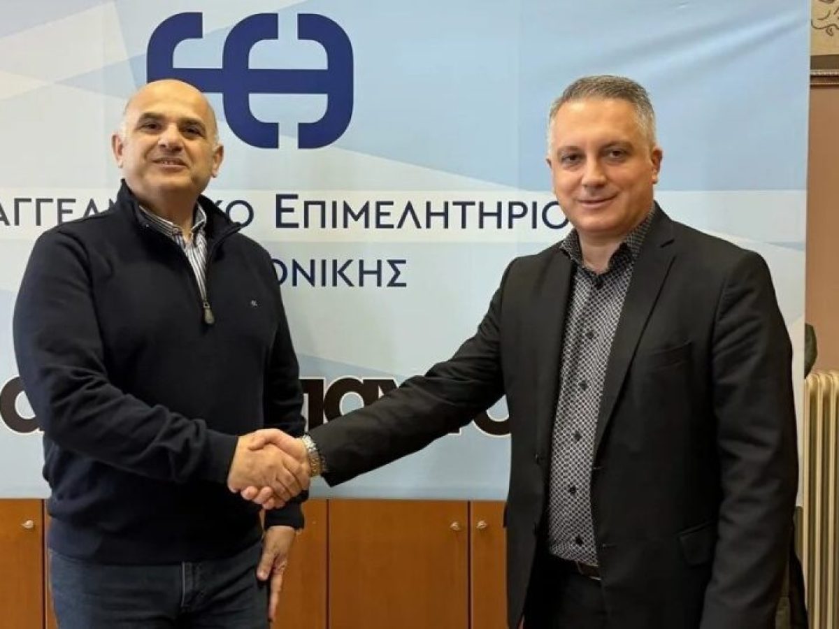 Συνάντηση του προέδρου του ΕΕΘ Κυριάκου Μερελή με τον πρόεδρο της ΔΕΘ Χρήστο Τσεντεμεϊδη