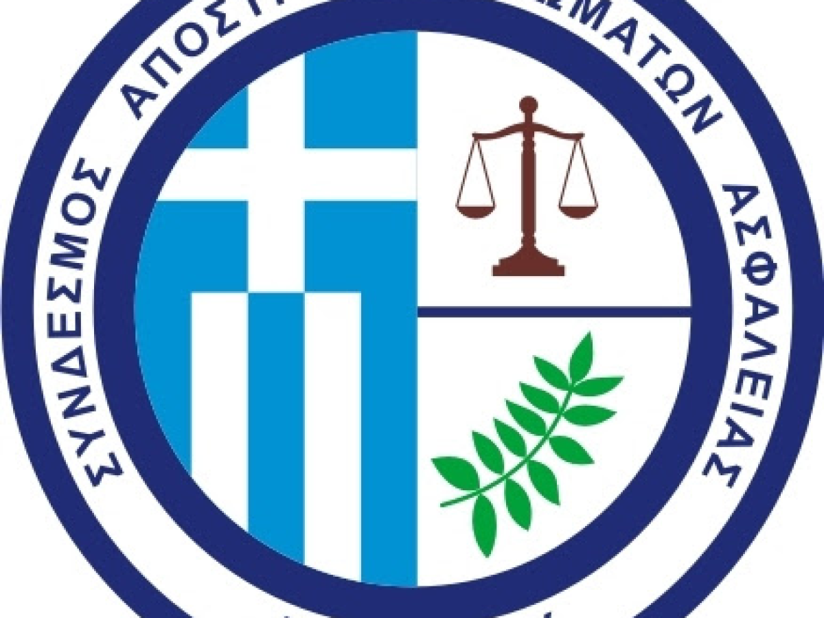 &Sigma;ύ&nu;&delta;&epsilon;&sigma;&mu;&omicron;&sigmaf; &Alpha;&pi;&omicron;&sigma;&tau;&rho;ά&tau;&omega;&nu; &Sigma;&omega;&mu;ά&tau;&omega;&nu; &Alpha;&sigma;&phi;&alpha;&lambda;&epsilon;ί&alpha;&sigmaf; &Alpha;&gamma;&rho;&iota;&nu;ί&omicron;&upsilon;: &Nu;έ&omicron; &Delta;.&Sigma;