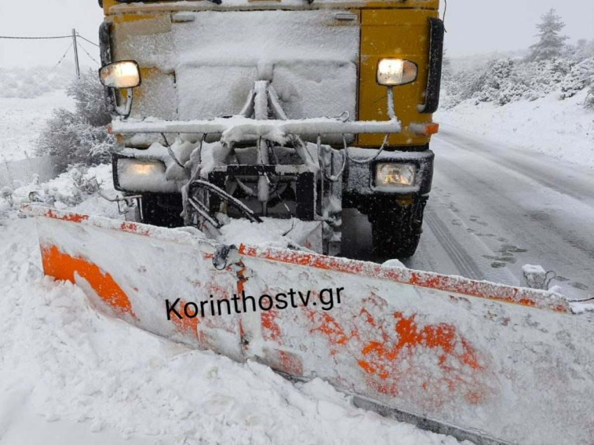 Συνεχίζονται οι εργασίες αποχιονισμού στο επαρχιακό δίκτυο της Ορεινής Κορινθίας (video-φωτο)