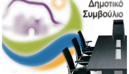 sinedriazi-gia-proti-fora-mesa