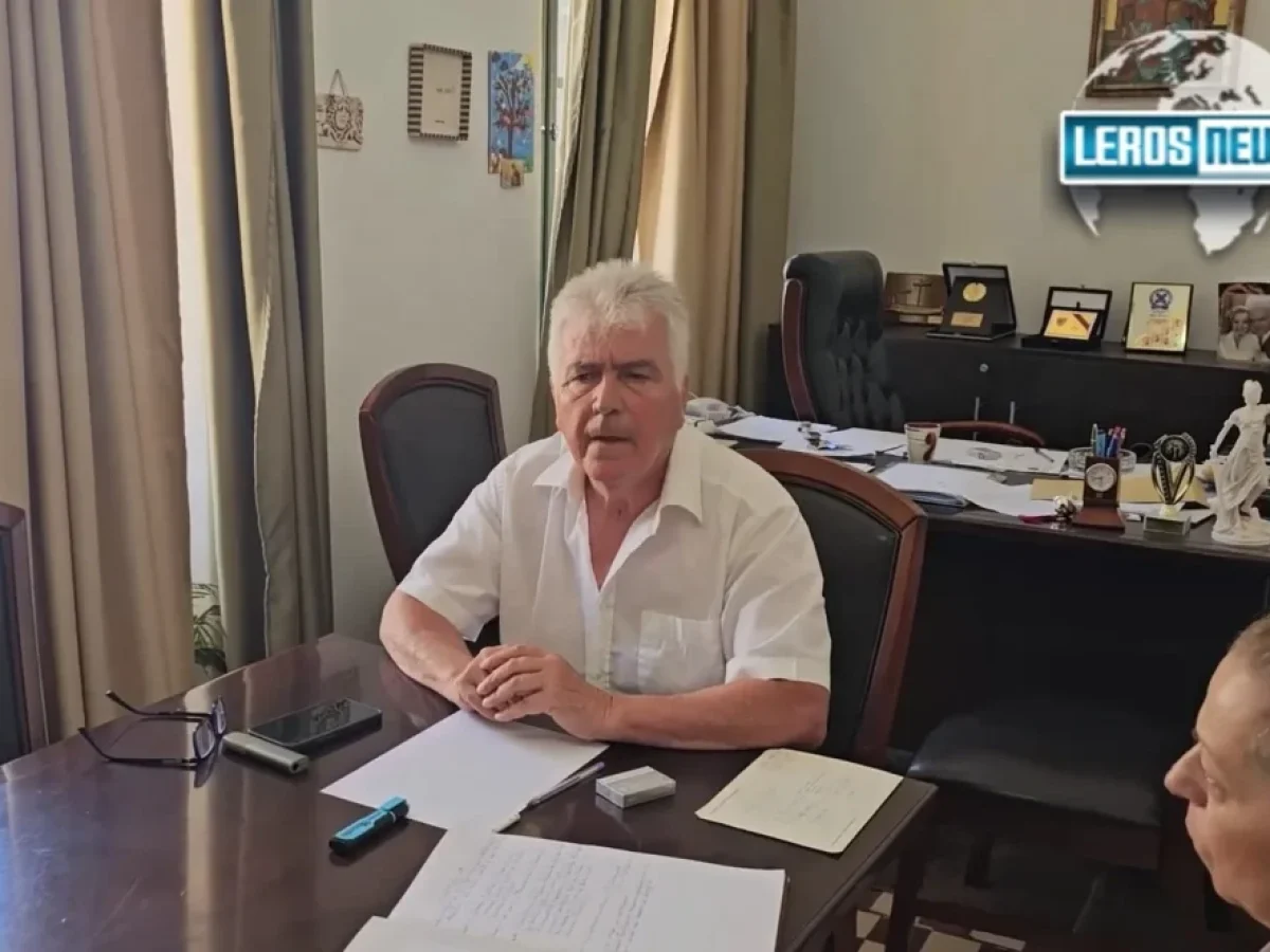 Συνεδριάζει με τηλεδιάσκεψη η Δημοτική Επιτροπή Δήμου Λέρου για τον προϋπολογισμό 2026