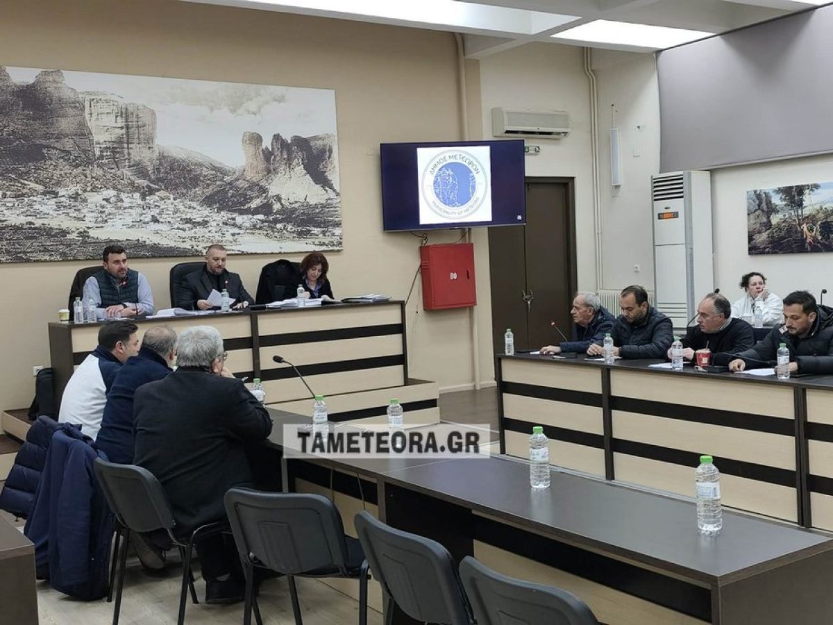 Συνεδριάζει τη Δευτέρα το Δημοτικό Συμβούλιο Μετεώρων – Τα θέματα