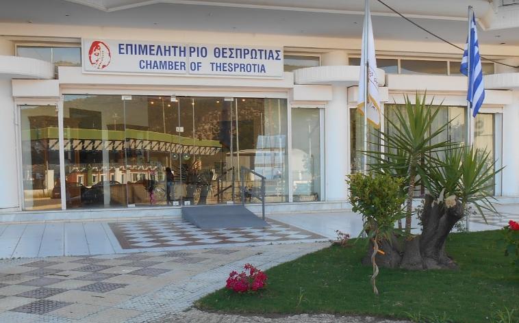 sinedriazi-to-d.s.-tou-epimelitiriou
