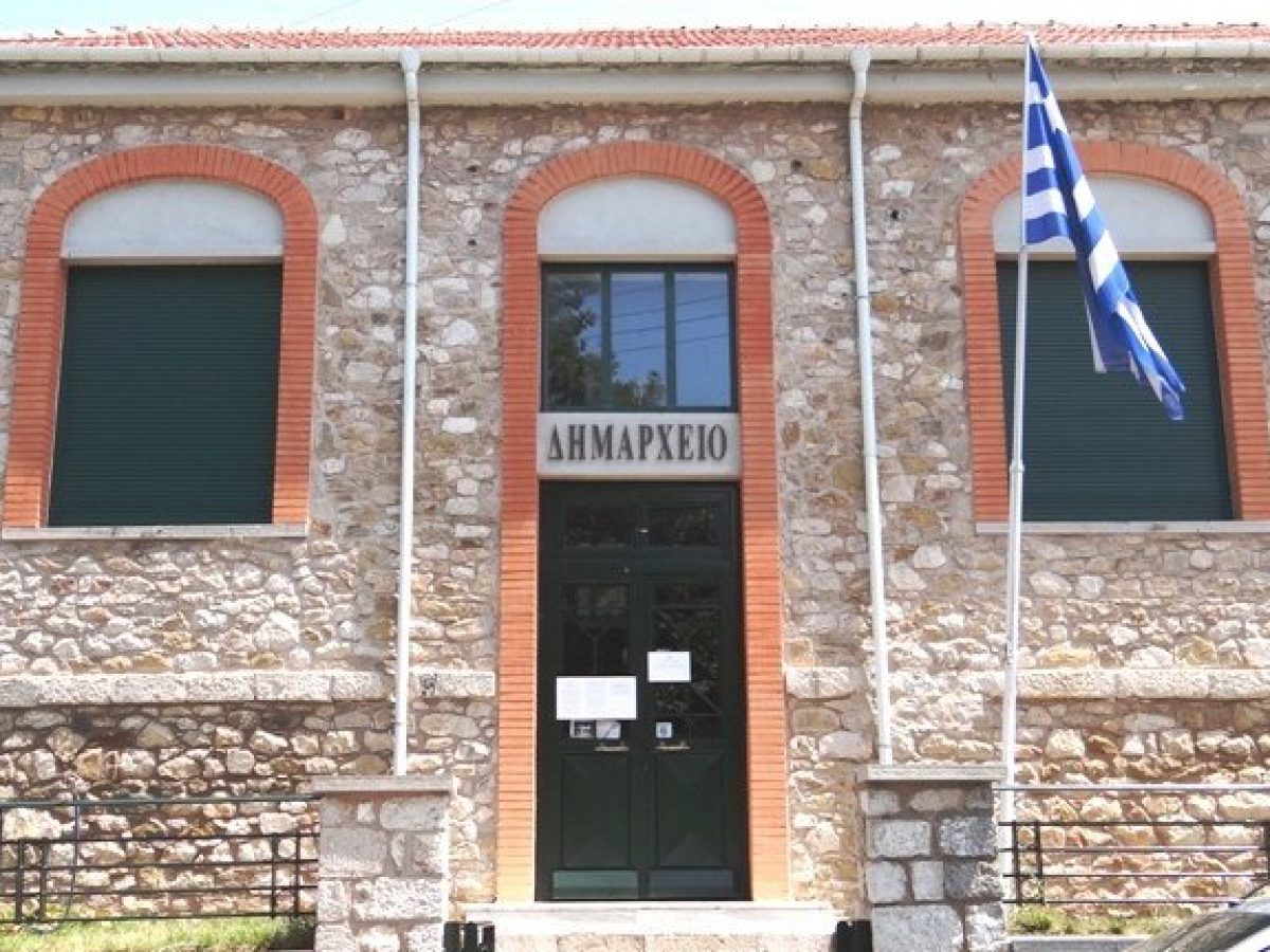 Συνεδριάζει το Δημοτικό Συμβούλιο Δομοκού  με 8 θέματα