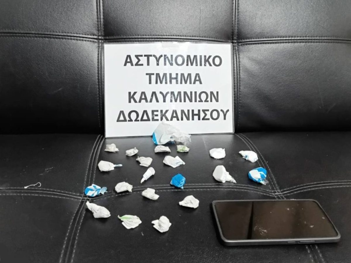 Συνελήφθη 24χρονος ημεδαπός για διακίνηση ναρκωτικών στην Κάλυμνο