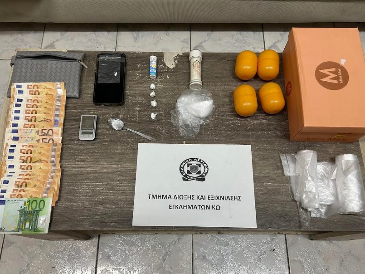Συνελήφθη ημεδαπός για διακίνηση ναρκωτικών στην Κω