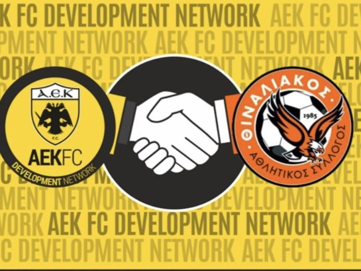 Συνεργασία της Ακαδημίας του Θιναλιακού με την ΑΕΚ!