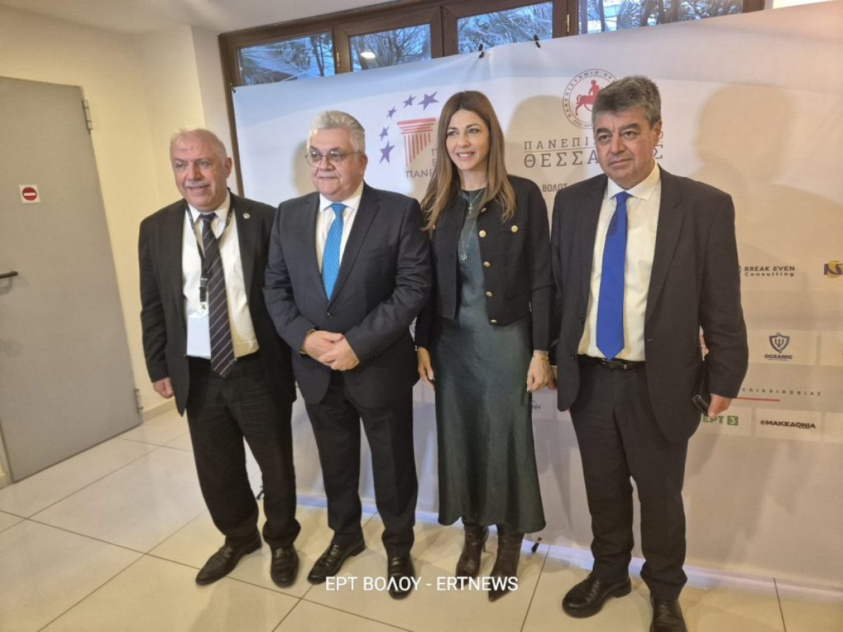 Σύνοδος Πρυτάνεων: Ολοκληρώθηκαν οι εργασίες της στον Βόλο παρουσία της υπουργού κ. Ζαχαράκη – Στο επίκεντρο χρηματοδότηση και δημογραφικό