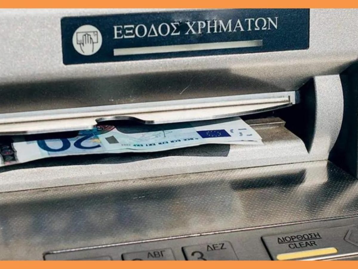 Συντάξεις: Αυτά είναι τα νέα, αυξημένα, ποσά για το 2026 (πίνακες)