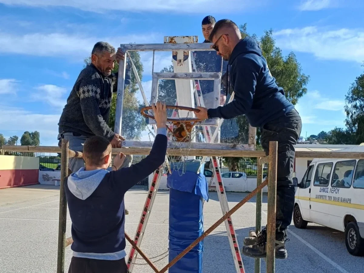 Συντήρηση αθλητικών εγκαταστάσεων στα σχολεία από τον Δήμο Λέρου