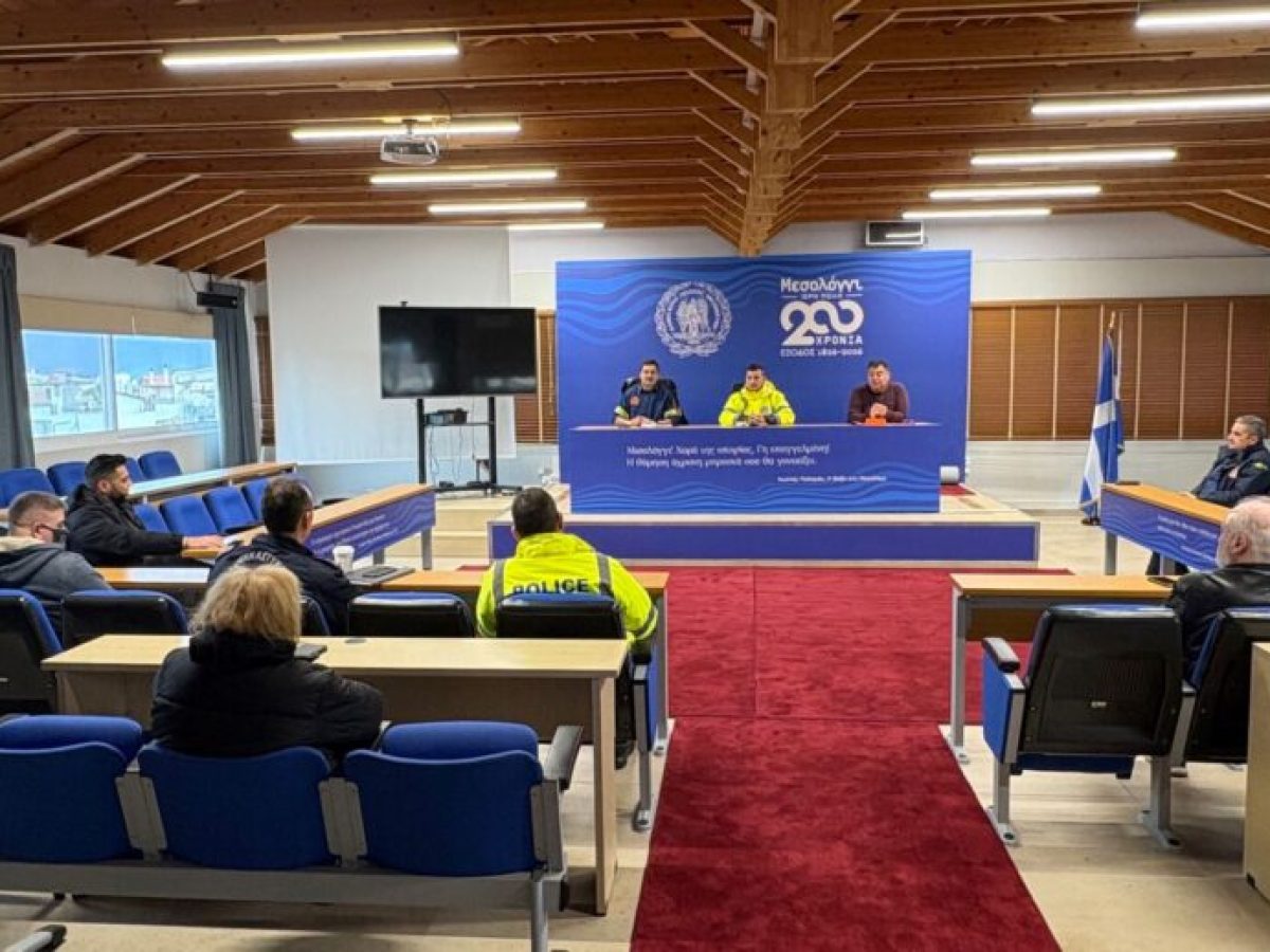 Συντονιστική σύσκεψη για την ενίσχυση της Αντισεισμικής Προστασίας στον Δήμο Μεσολογγίου