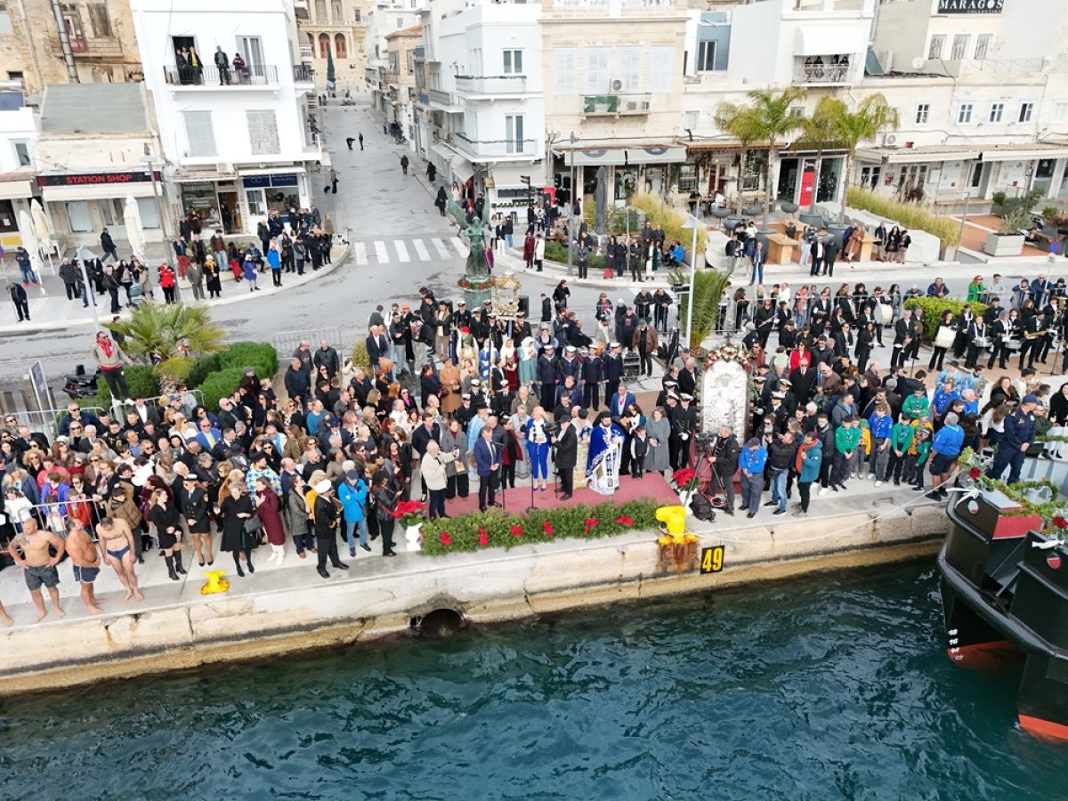 Σύρος: Ο λαμπρός αγιασμός των υδάτων στην Ερμούπολη – Ποιος έπιασε το σταυρό