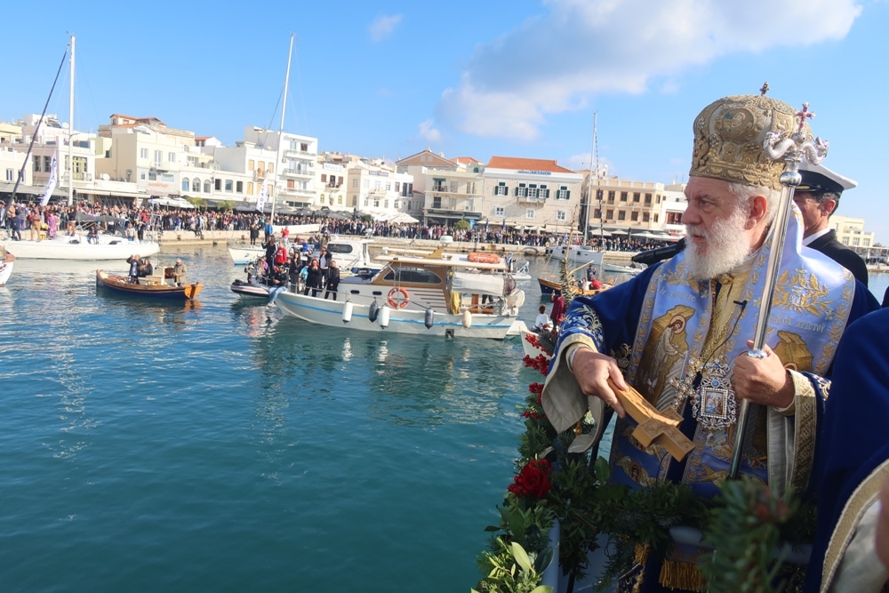 siros-to-programma-tou-eortasmou