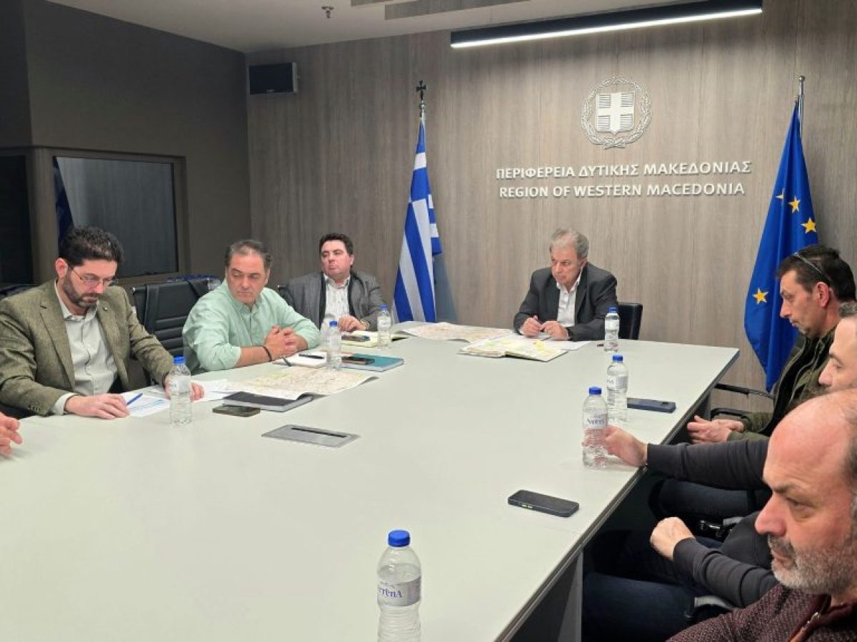 Σύσκεψη στην Περιφέρεια Δ. Μακεδονίας για την περιοχή των «Καραγιαννίων»