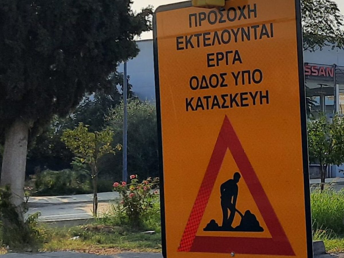 Σύσκεψη στο Μεσολόγγι με αντικείμενο τις επικείμενες κυκλοφοριακές ρυθμίσεις λόγω της εκτέλεσης αναγκαίων τεχνικών εργασιών