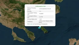 sismiki-drastiriotita-sto-Άgion-oros