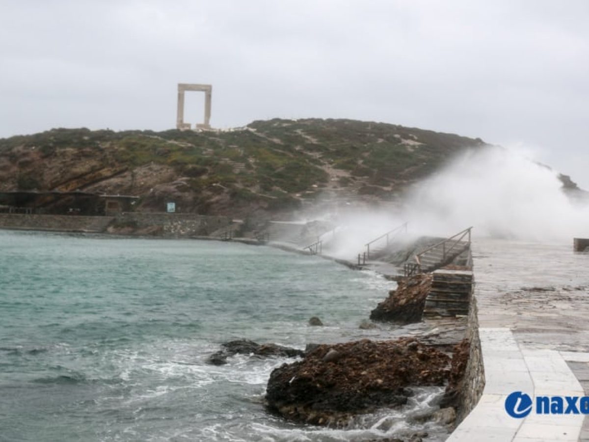 Σύσταση προσοχής από τα Λιμεναρχεία Σύρου και Νάξου λόγω ισχυρών νοτίων ανέμων