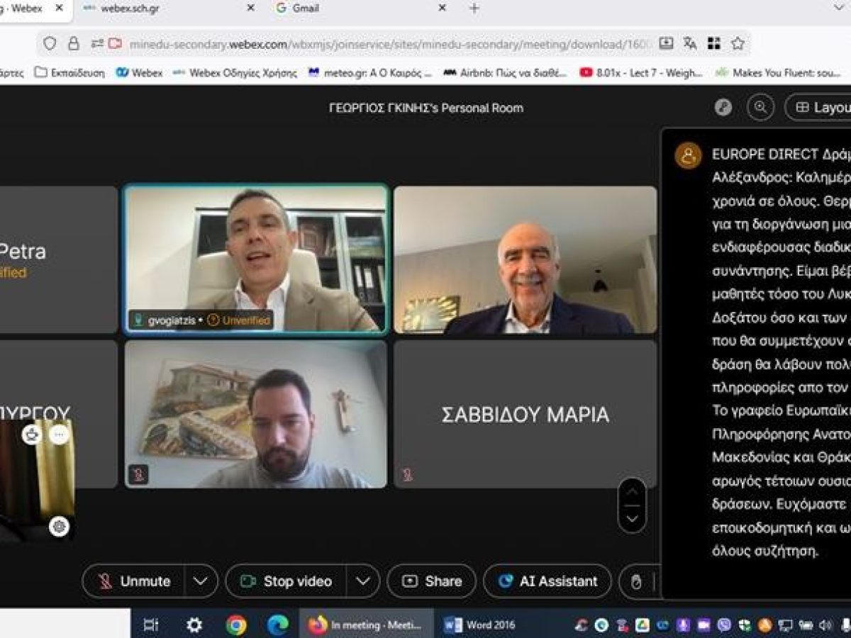 Συζήτηση μαθητών του ΓΕΛ και του Γυμνασίου Δοξάτου με τον ευρωβουλευτή κ. Μεϊμαράκη