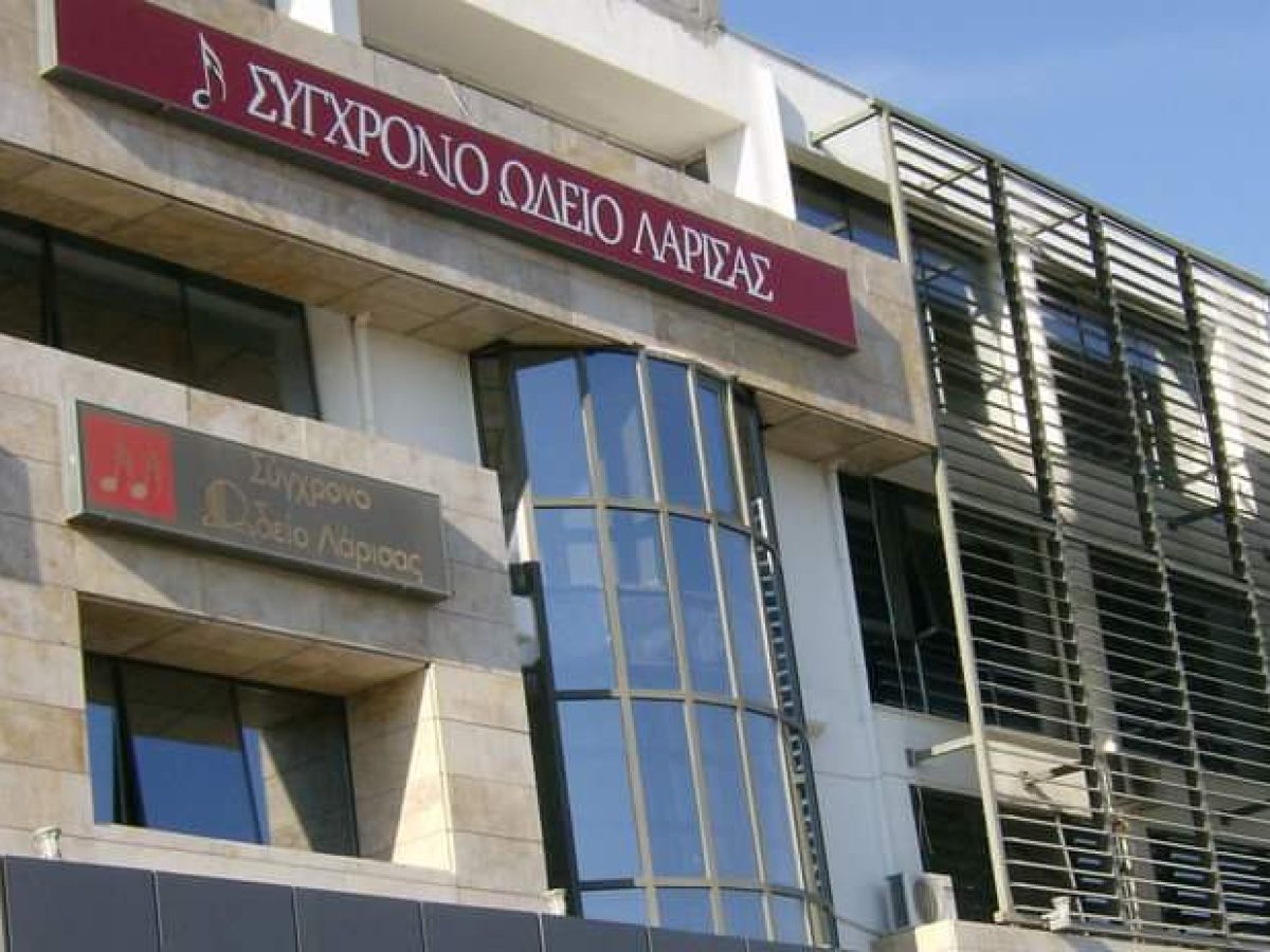 Συζήτηση – ενημέρωση για την κυβερνοασφάλεια στο Σύγχρονο Ωδείο Λάρισας