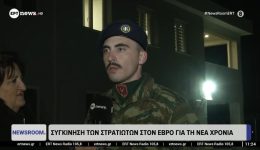 skopia-sta-sinora-me-tin-1