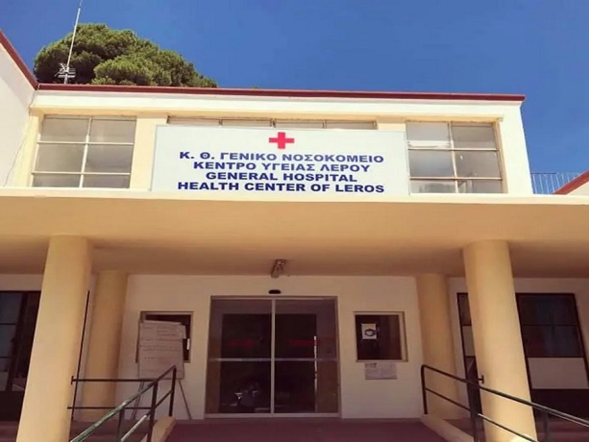 Σοβαρές καταγγελίες για το ΕΚΑΒ στη Λέρο: «Παίζουν με ζωές – Το ασθενοφόρο του Νοσοκομείου δεν είναι ΕΚΑΒ»