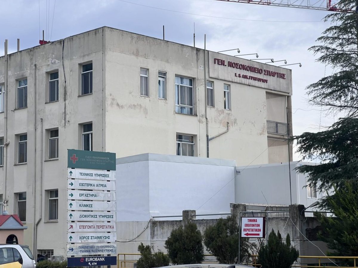 Σπάρτη: Καλά στην υγεία τους και οι 8 ορειβάτες