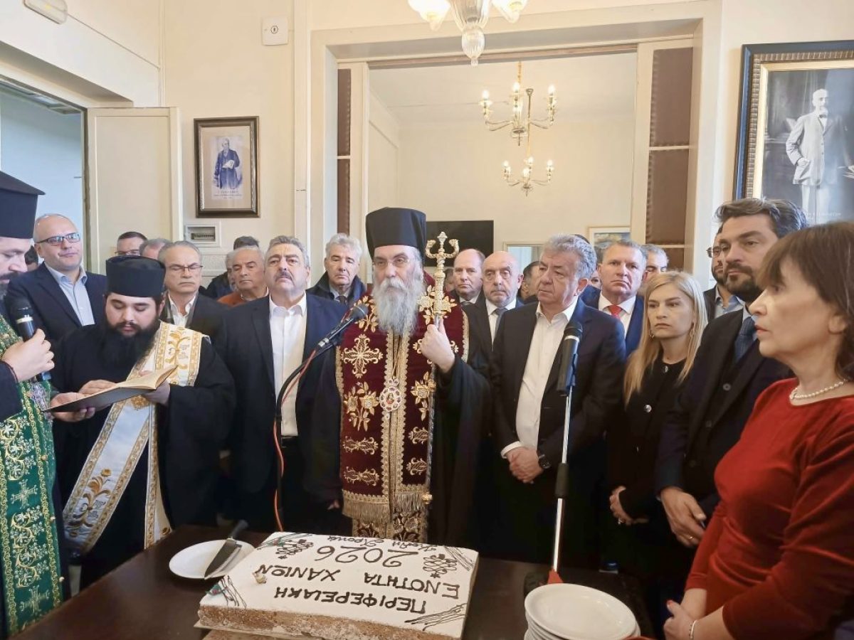 Στ. Αρναουτάκης από Χανιά: «Το 2026 σε πλήρη εξέλιξη ο ΒΟΑΚ και τα μεγάλα έργα»