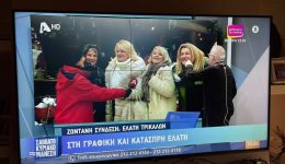 sta-lefka-i-elati-trikalon