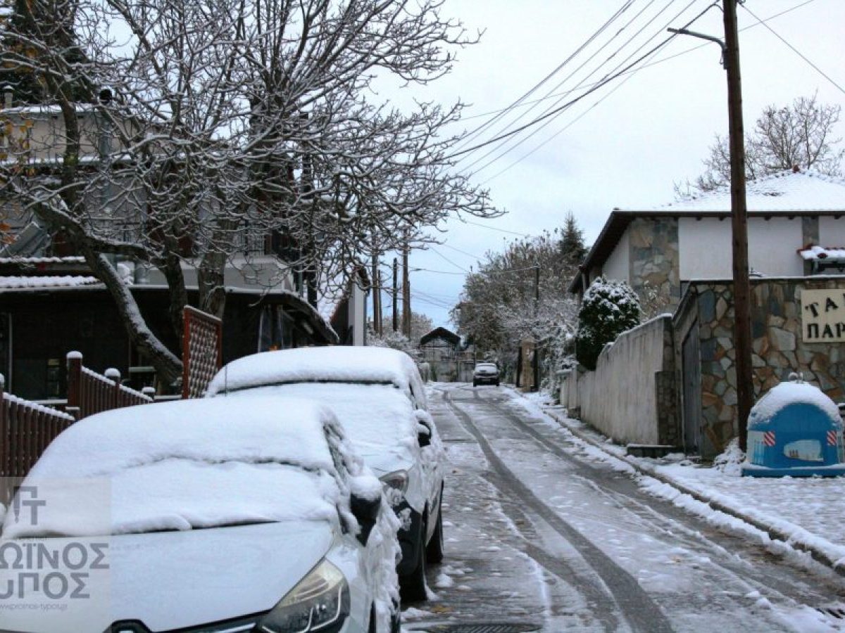Στα «λευκά» η ορεινή Δράμα Μαγευτικές εικόνες από τον πρώτο χιονιά του έτους  Συστάσεις της Πολιτικής Προστασίας