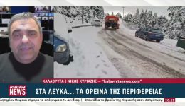 sta-lefka-polles-perioches-tis