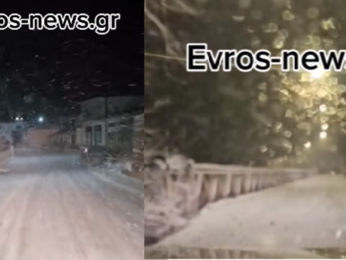 Στα λευκά… ντύθηκαν χθες βράδυ περιοχές του Έβρου – Κλειστά σχολεία στον ορεινό όγκο Σουφλίου (ΒΙΝΤΕΟ)