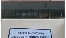 sta-teli-&Alpha;priliou-i-diadikasies