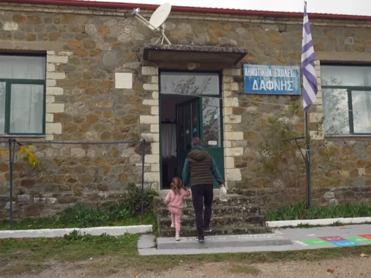 Στη Δάφνη Ευρυτανίας άνοιξε το νηπιαγωγείο μετά από 10 χρόνια για μια μαθήτρια