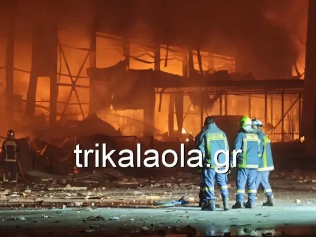 Στη Λάρισα τρεις νεκροί από την έκρηξη στη «ΒΙΟΛΑΝΤΑ»!