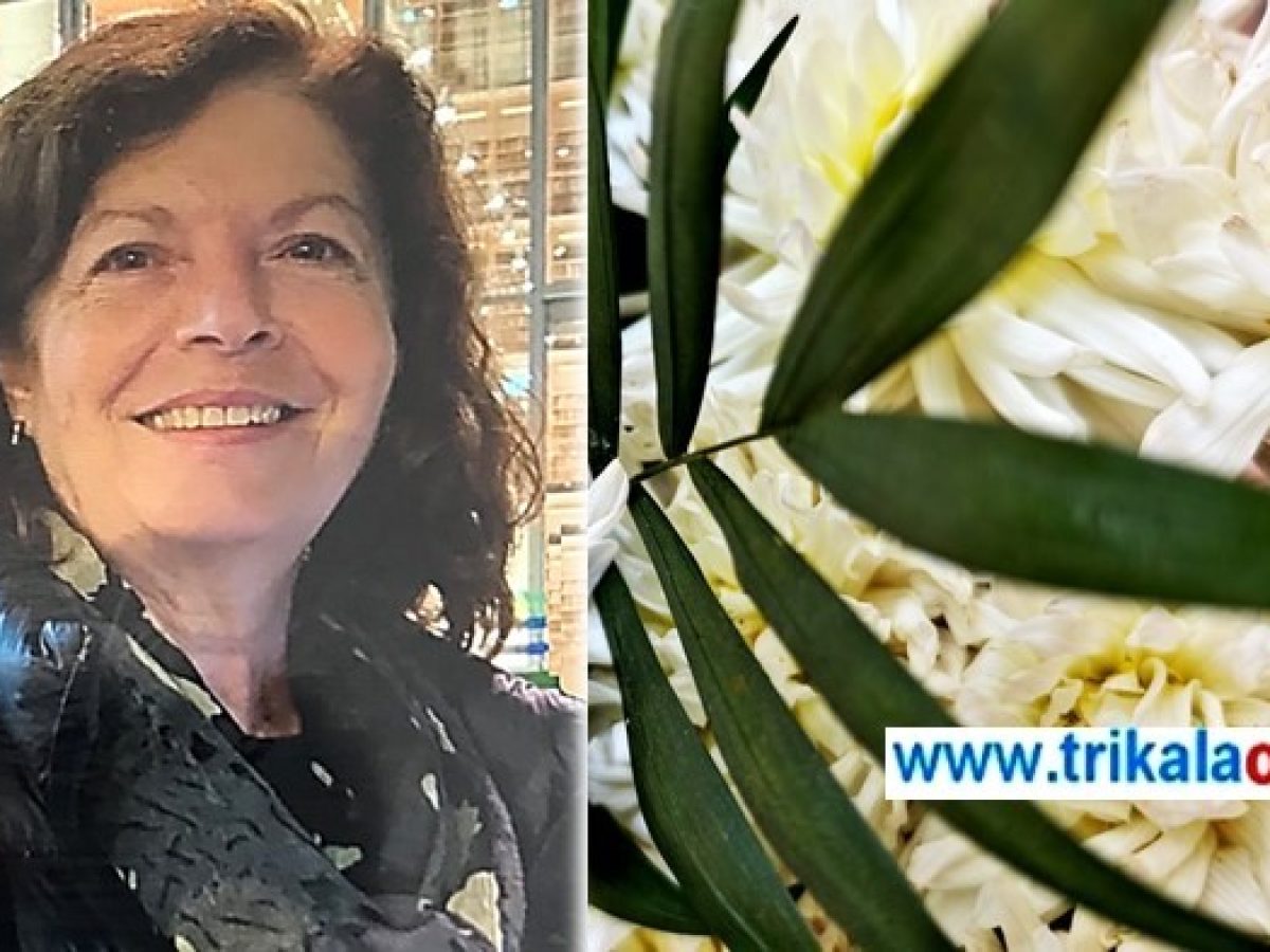 Στη μνήμη της Κατερίνας (άρθρο)