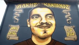 sti-mnimi-tou-Άlki-o