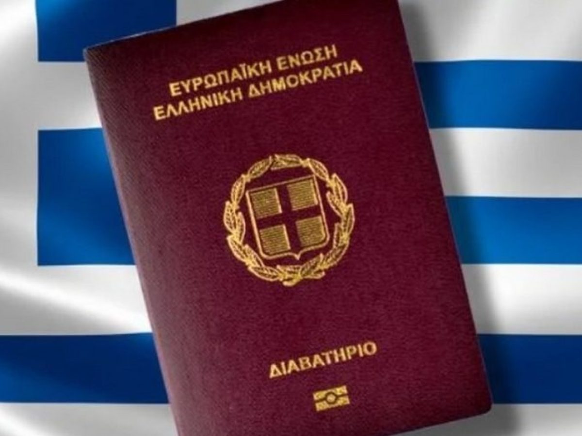 Στην 6η θέση παγκοσμίως το ελληνικό διαβατήριο. Ελεύθερη πρόσβαση σε περίπου 185 χώρες