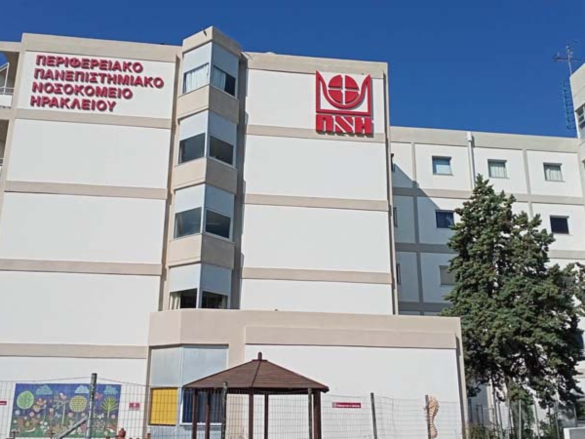 Στην Εντατική του ΠΑΓΝΗ νεαρή γιατρός από το Λασίθι με συμπτώματα μηνιγγίτιδας