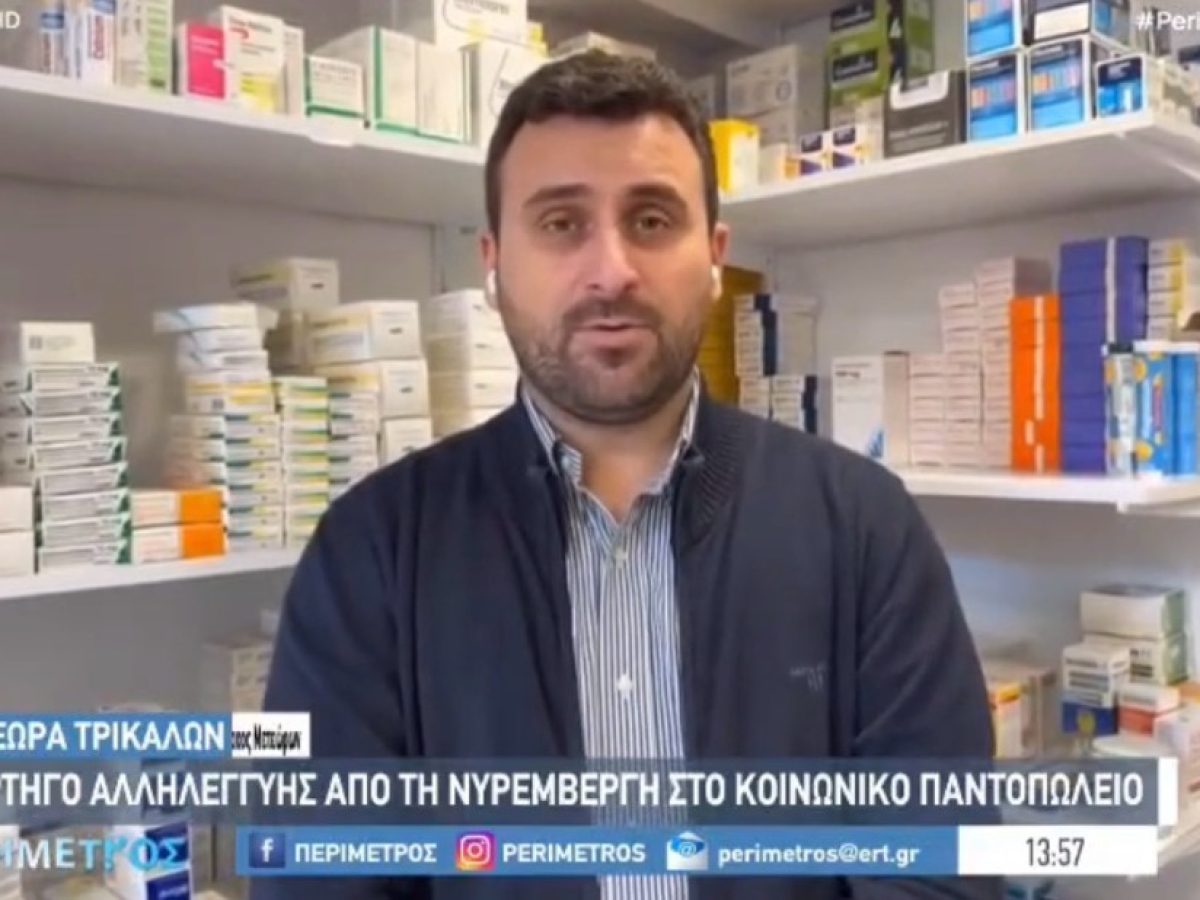 &Sigma;&tau;&eta;&nu; &Epsilon;&Rho;&Tau;3 &eta; &ldquo;&Gamma;έ&phi;&upsilon;&rho;&alpha; &Alpha;&lambda;&lambda;&eta;&lambda;&epsilon;&gamma;&gamma;ύ&eta;&sigmaf;&rdquo; &tau;&omicron;&upsilon; &Delta;ή&mu;&omicron;&upsilon; &Mu;&epsilon;&tau;&epsilon;ώ&rho;&omega;&nu; &ndash; &Pi;&alpha;&nu;&epsilon;&lambda;&lambda;&alpha;&delta;&iota;&kappa;ή &pi;&rho;&omicron;&beta;&omicron;&lambda;ή &tau;&eta;&sigmaf; &sigma;&tau;ή&rho;&iota;&xi;&eta;&sigmaf; &alpha;&pi;ό &tau;&eta;&nu; &omicron;&mu;&omicron;&gamma;έ&nu;&epsilon;&iota;&alpha; &tau;&eta;&sigmaf; &Gamma;&epsilon;&rho;&mu;&alpha;&nu;ί&alpha;&sigmaf;