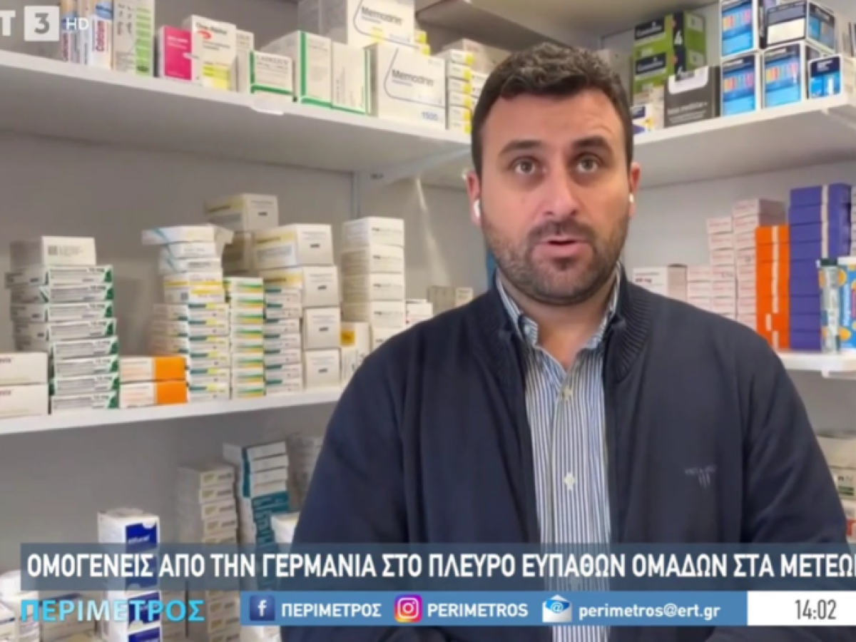 Στην ΕΡΤ3 η ” Γέφυρα Αλληλεγγύης” του Δήμου Μετεώρων